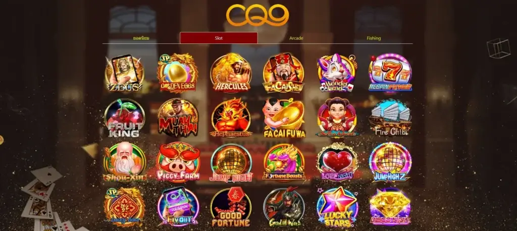 CQ9 SLOT UFABET