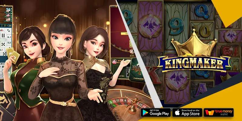 Kingmaker Casino