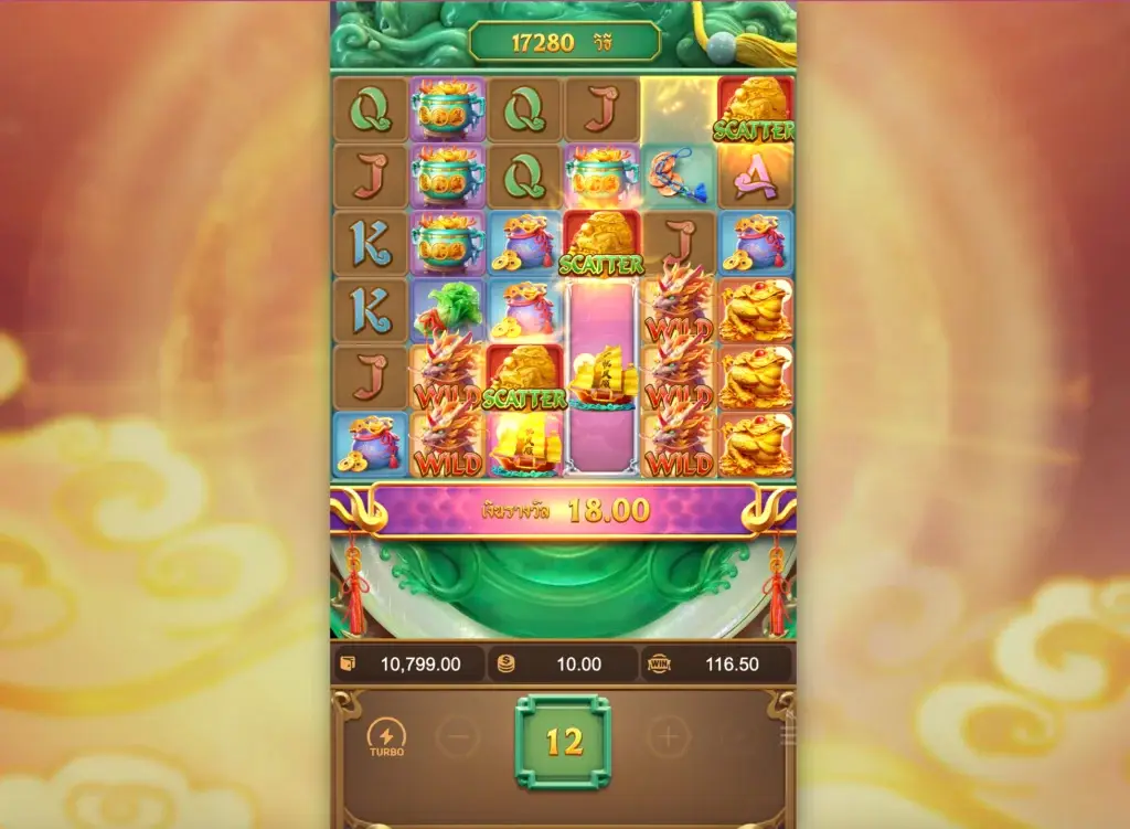 Ways of the Qilin slot