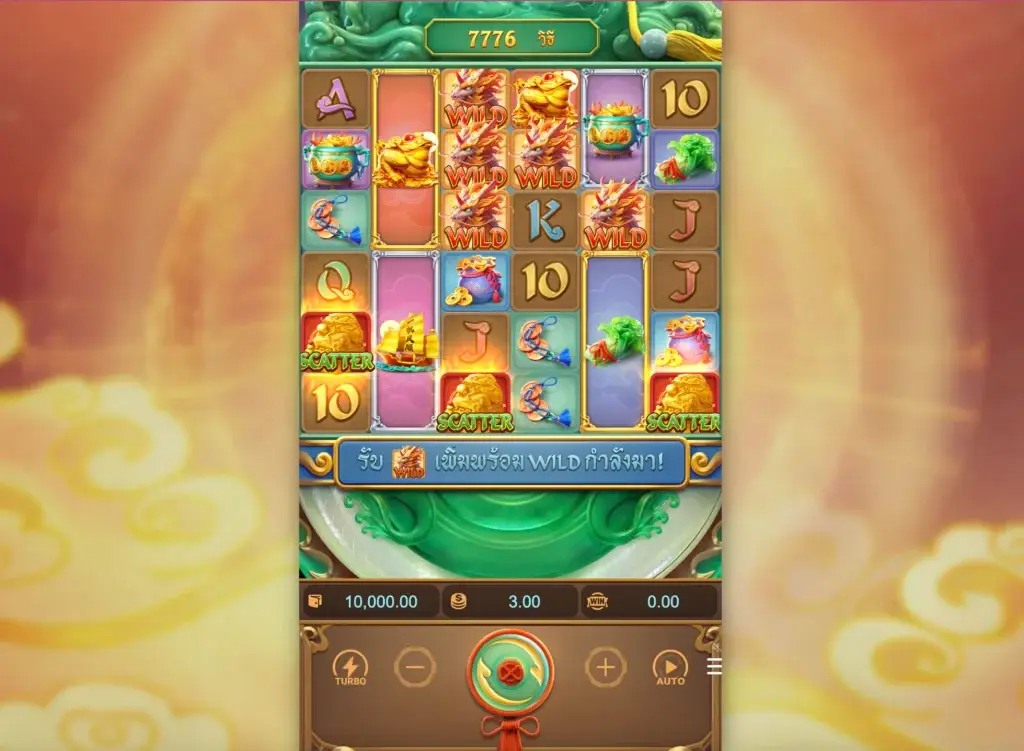 Ways of the Qilin slot