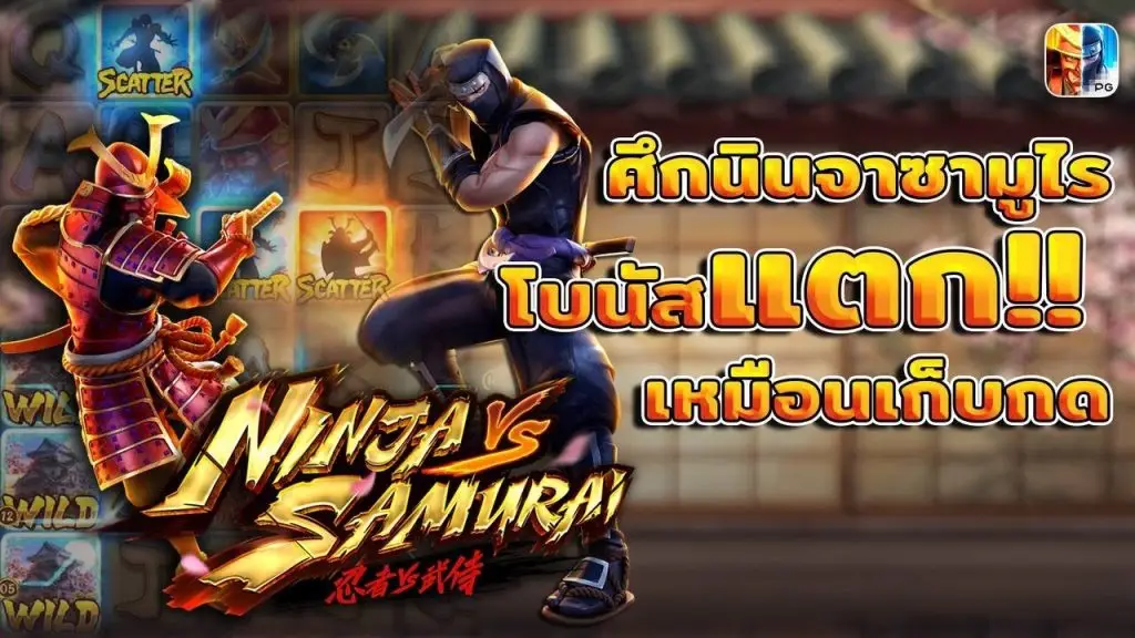 Ninja vs Samurai slot